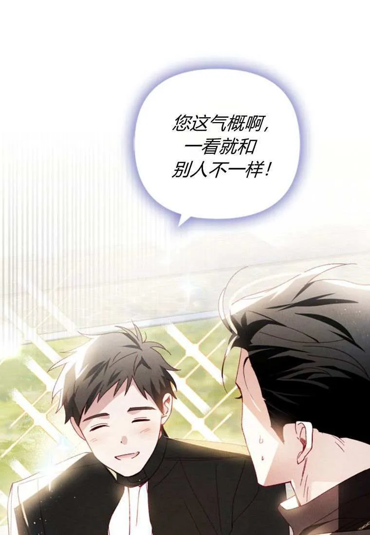 第31话 第1页