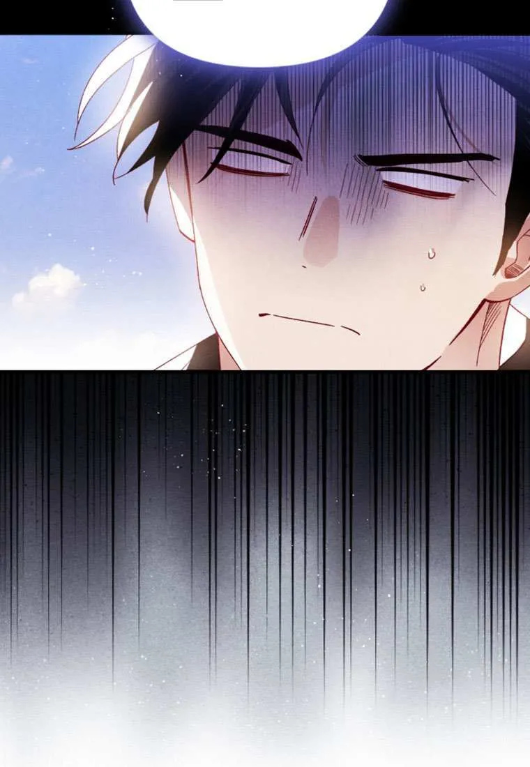 第31话 第3页