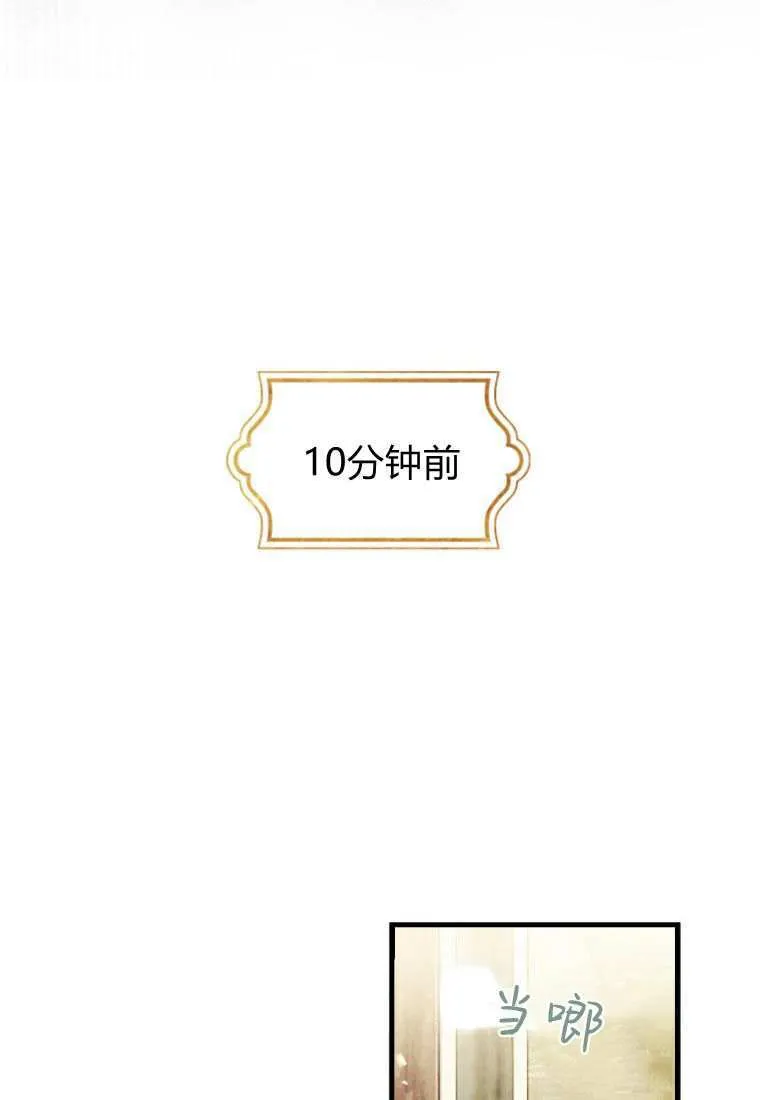 第31话 第4页