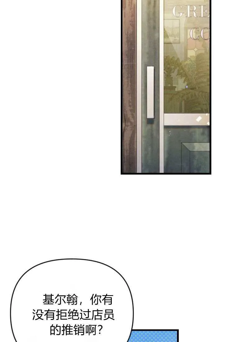 第31话 第5页