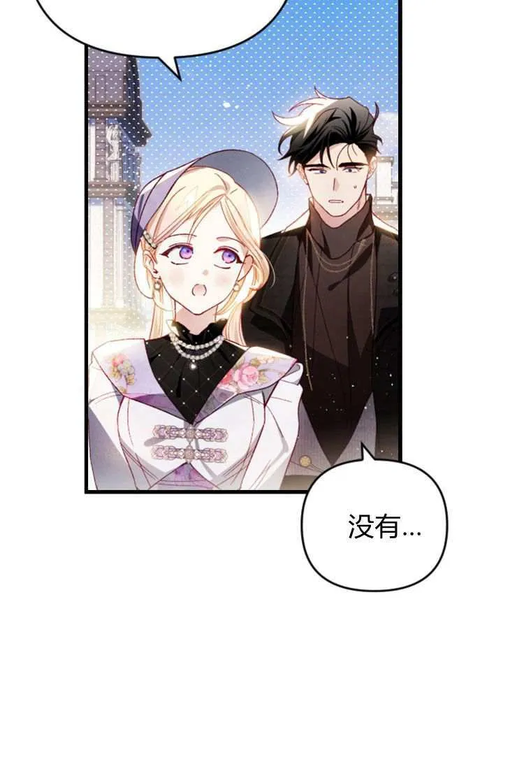 第31话 第6页