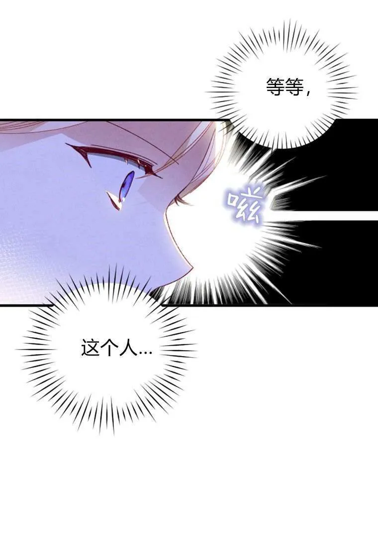 第31话 第10页