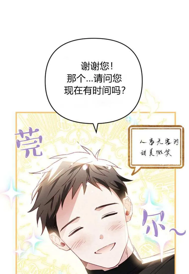 第31话 第11页