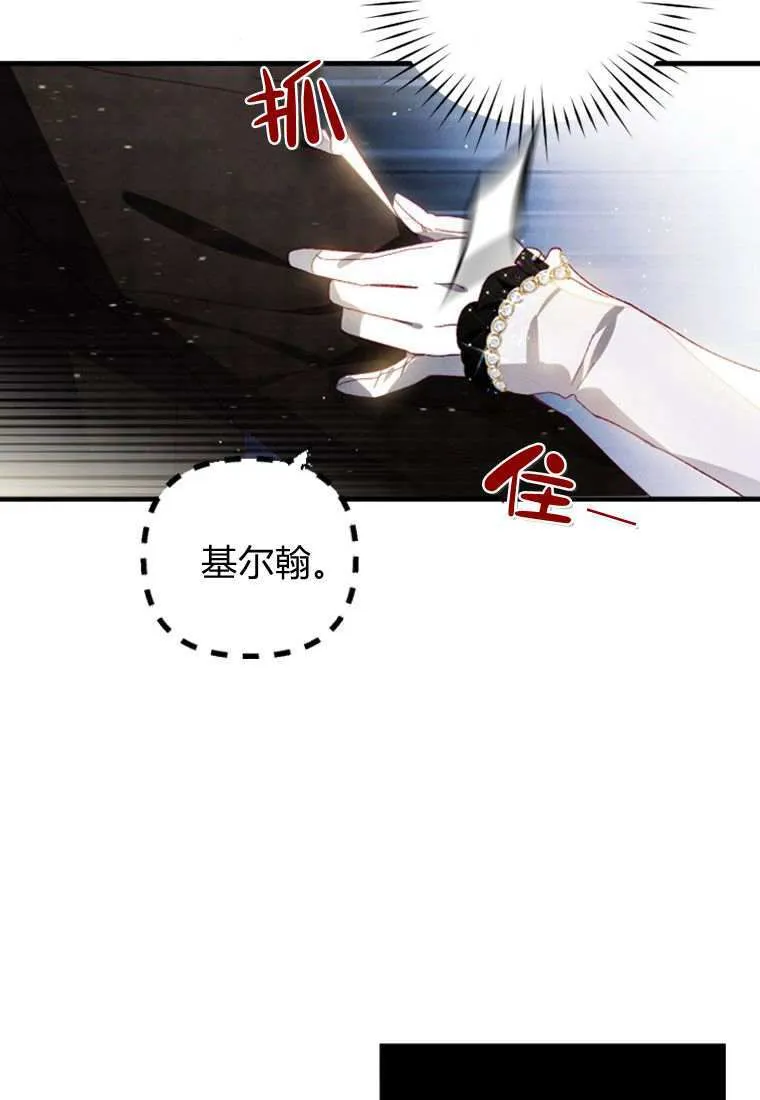 第31话 第14页