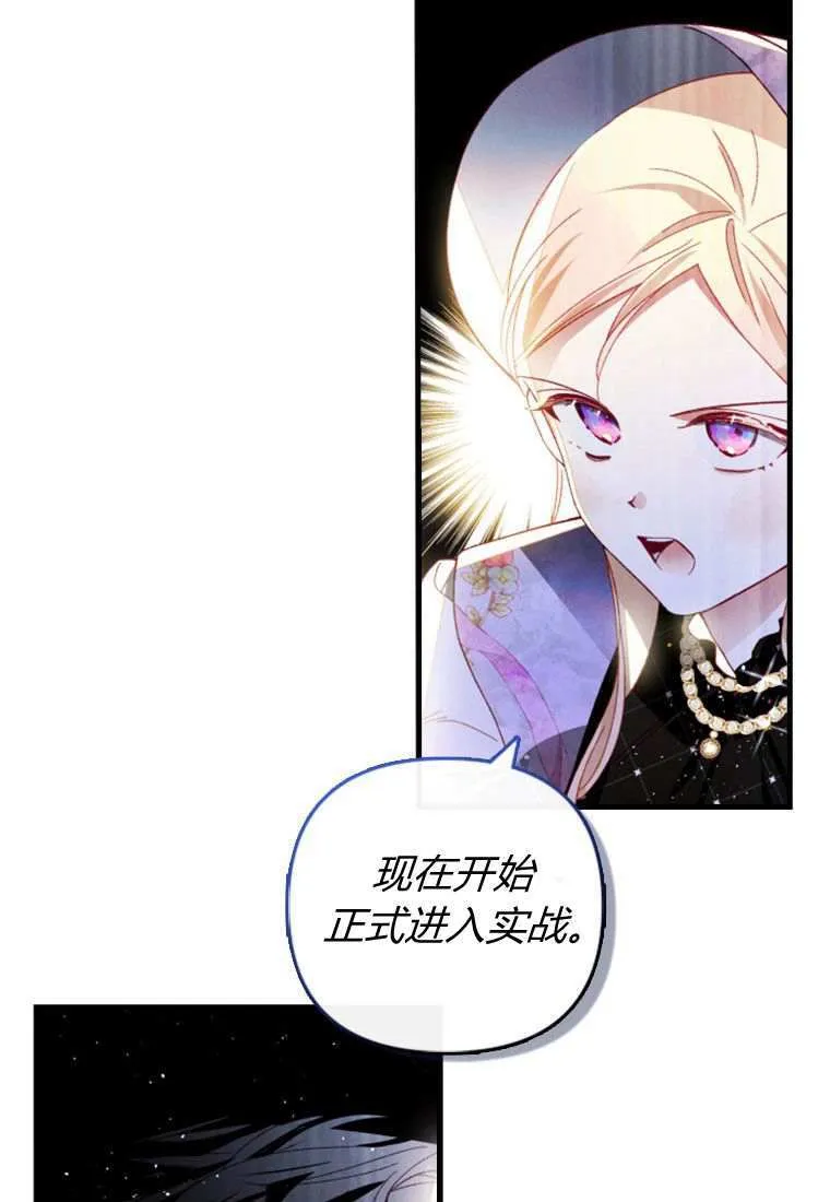 第31话 第15页