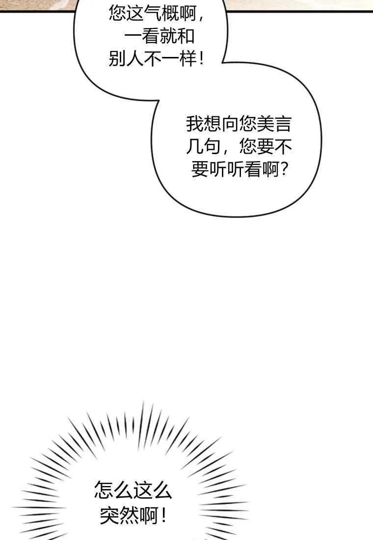 第31话 第19页
