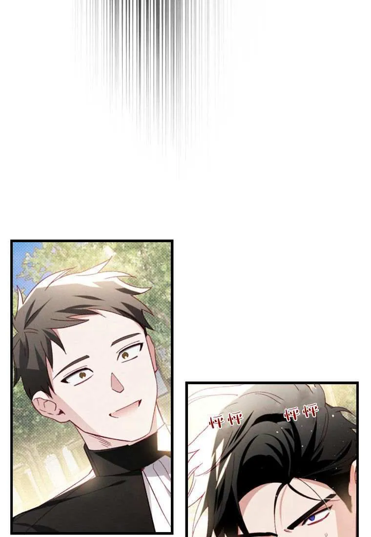 第31话 第23页