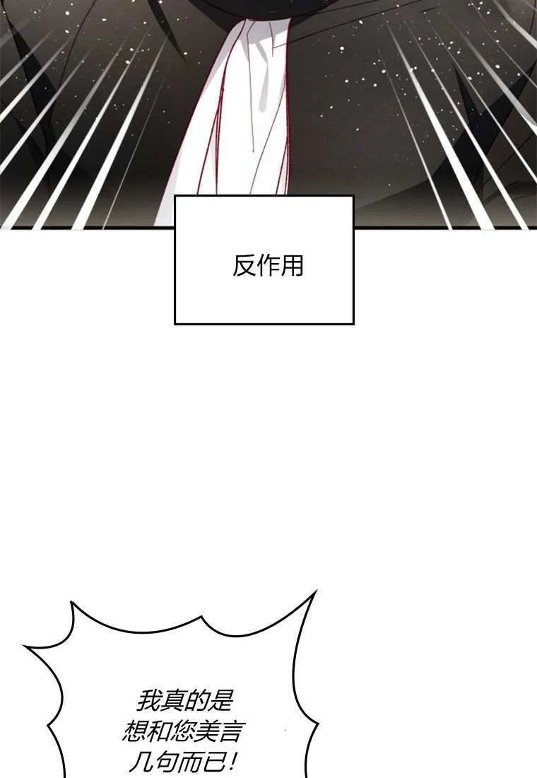 第31话 第26页