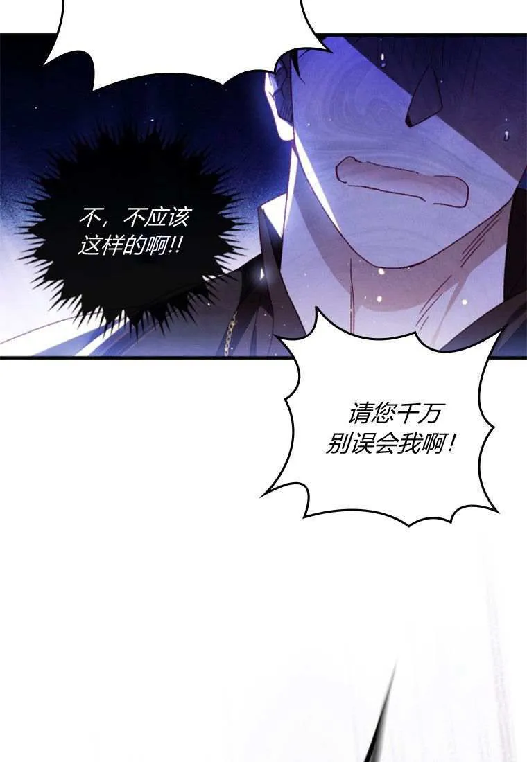 第31话 第27页