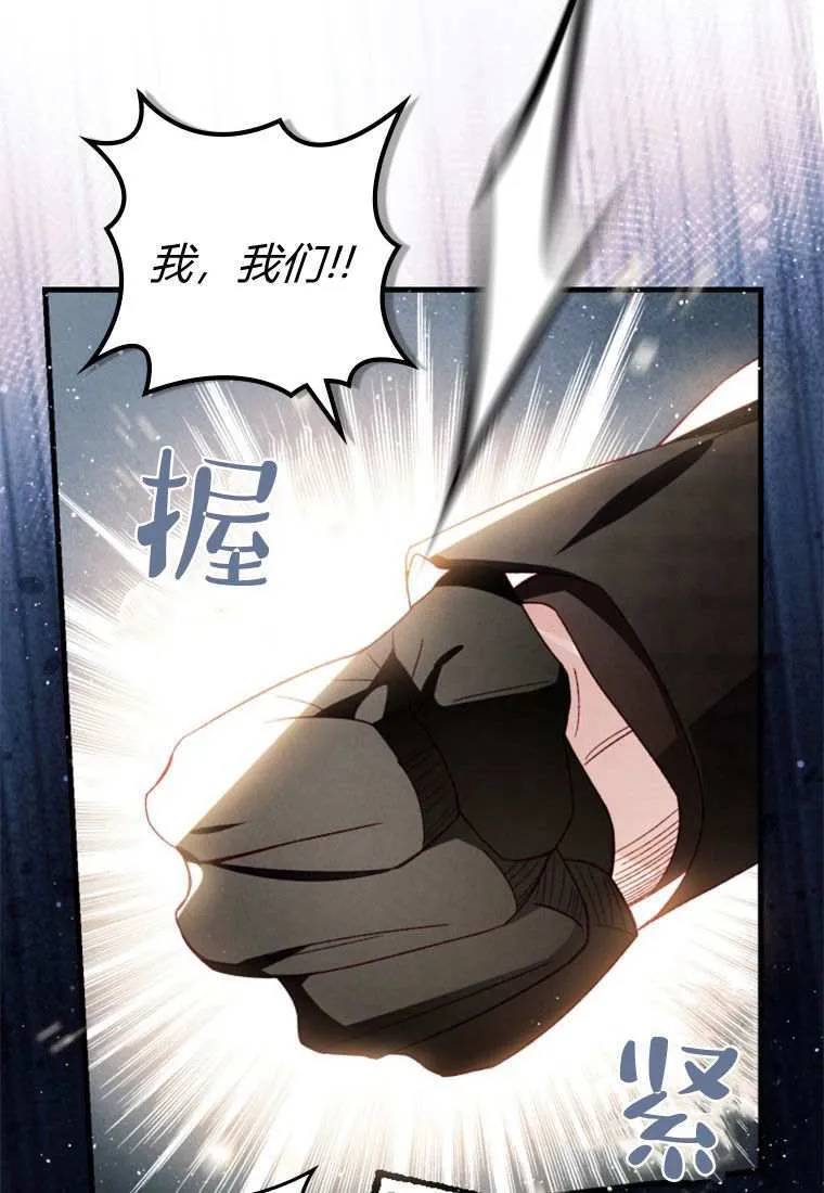 第31话 第28页