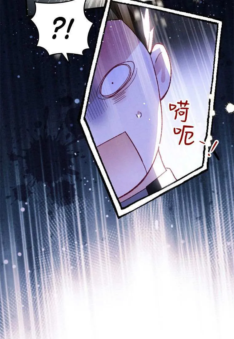 第31话 第29页