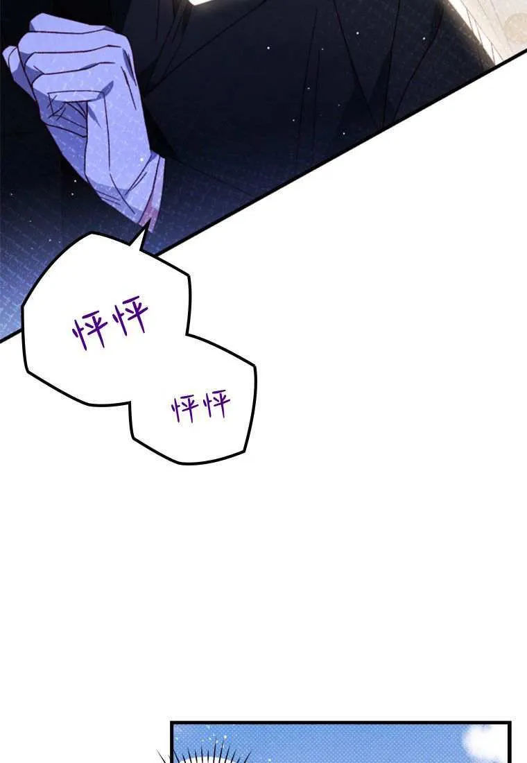 第31话 第32页