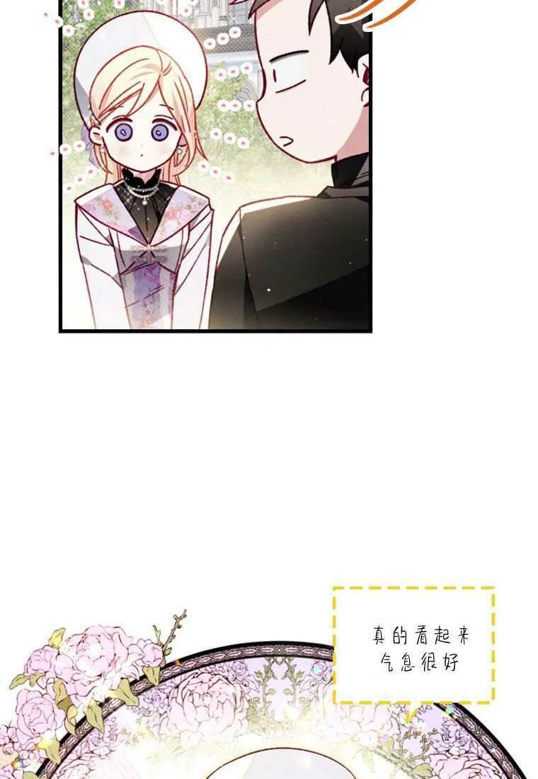 第31话 第34页