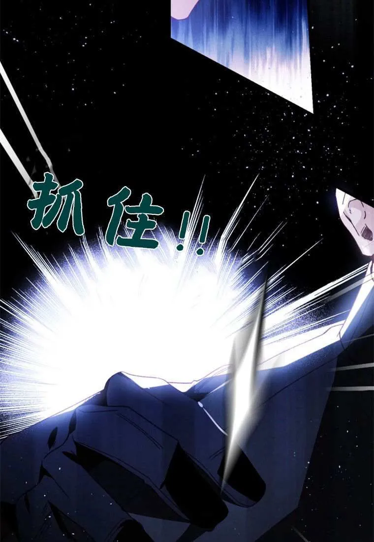 第31话 第39页