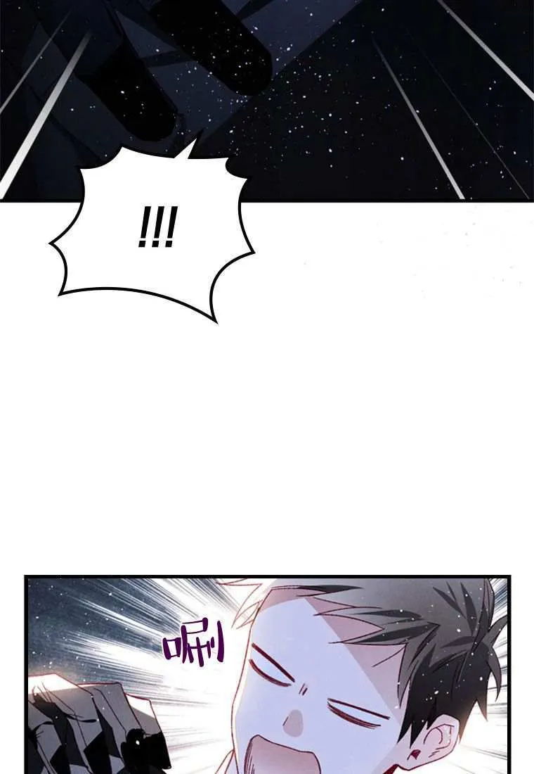 第31话 第40页