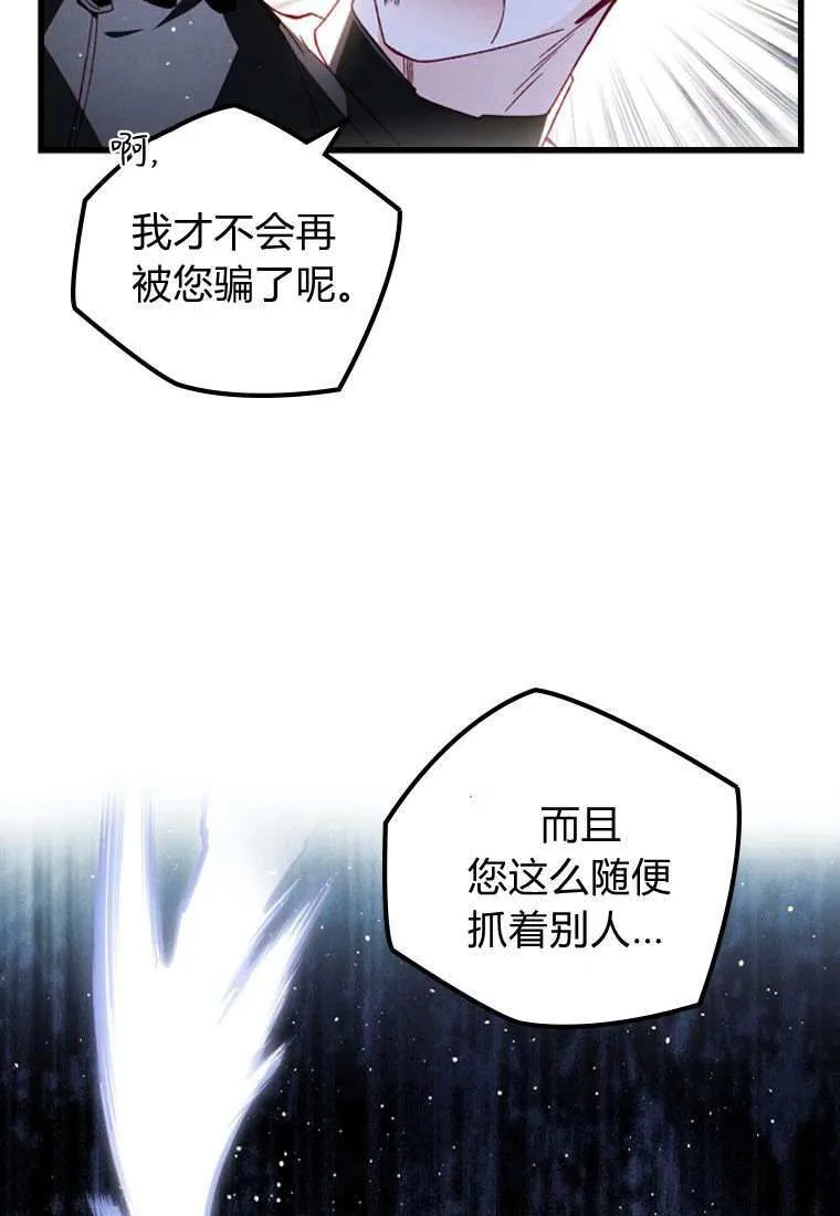 第31话 第41页
