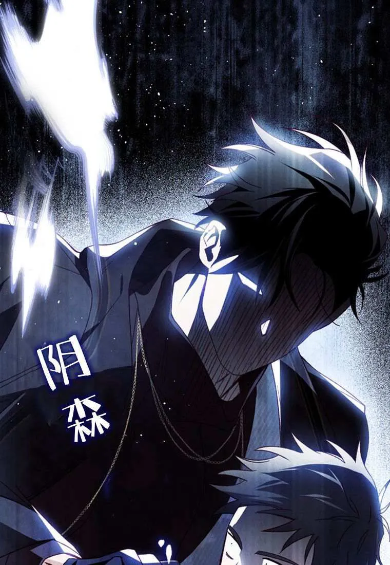 第31话 第42页
