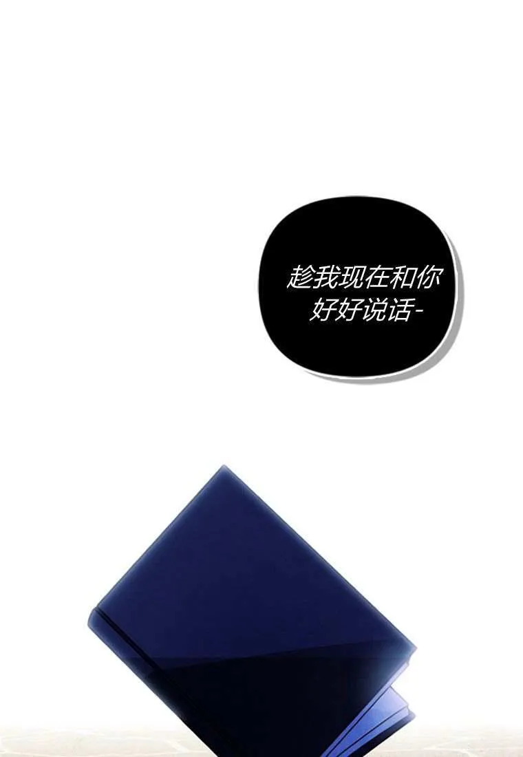 第31话 第44页