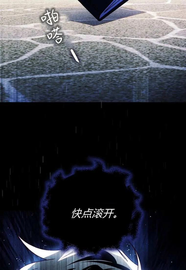 第31话 第45页