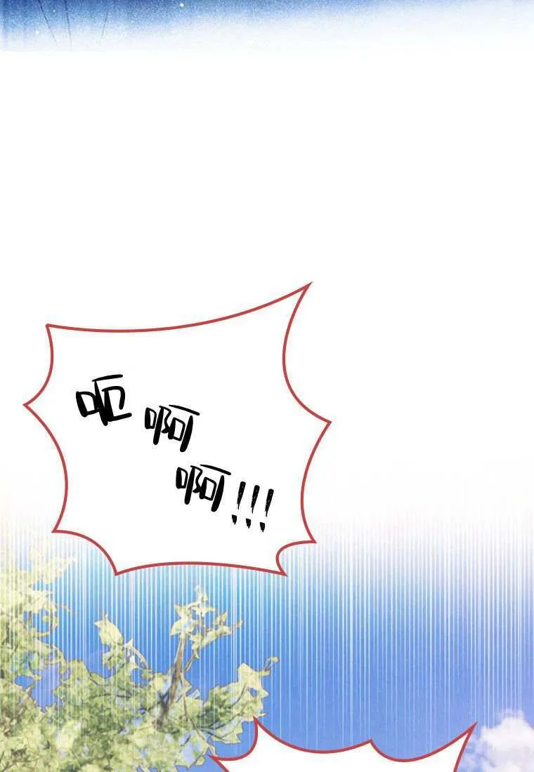 第31话 第47页