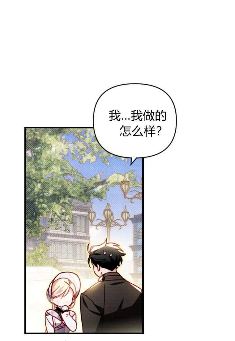 第31话 第49页