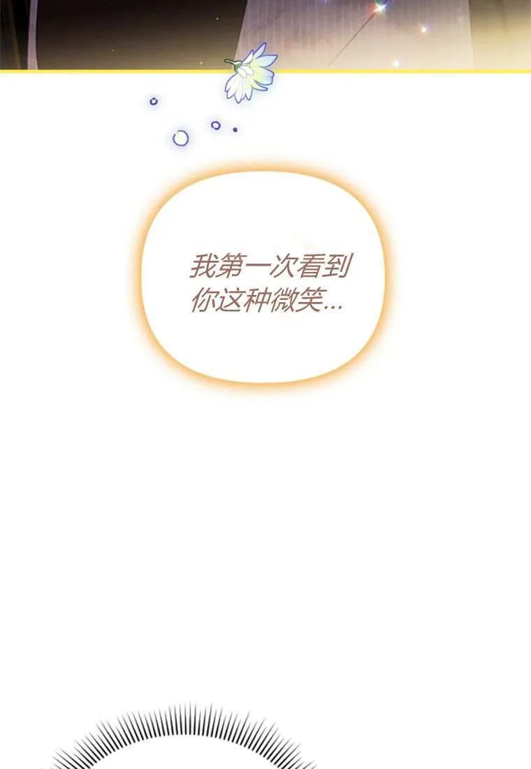 第31话 第56页