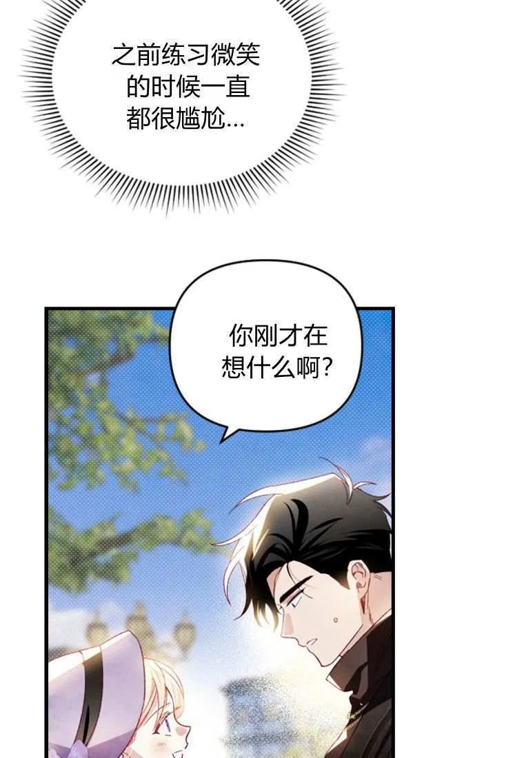 第31话 第57页