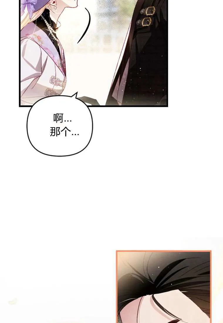 第31话 第58页