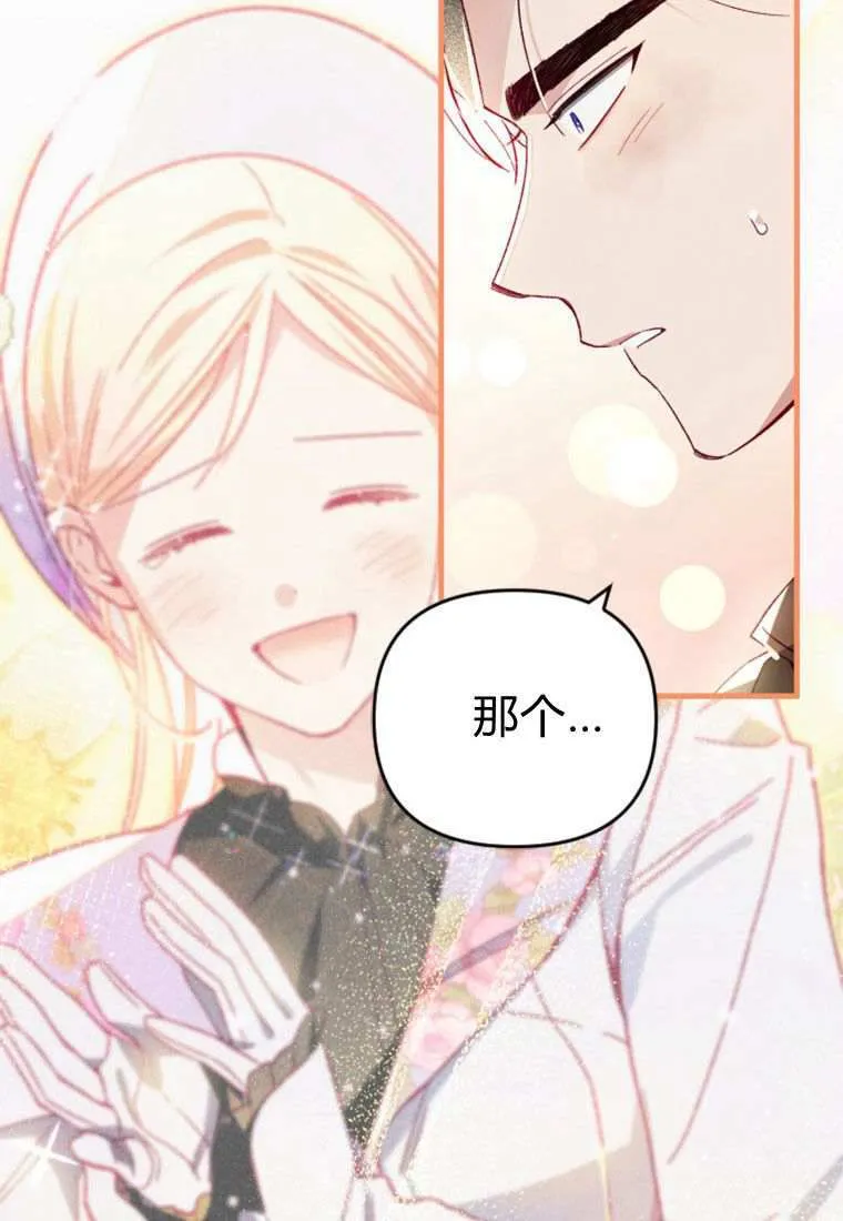 第31话 第59页