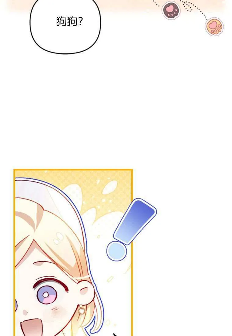 第31话 第62页