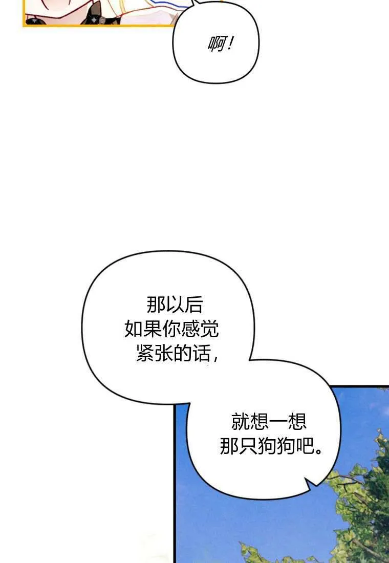 第31话 第63页