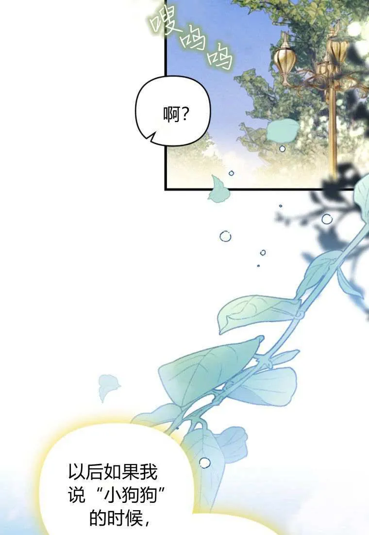 第31话 第64页