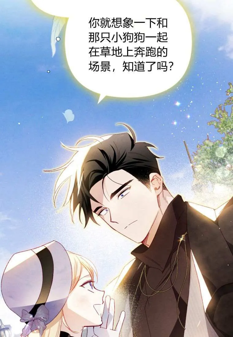 第31话 第65页