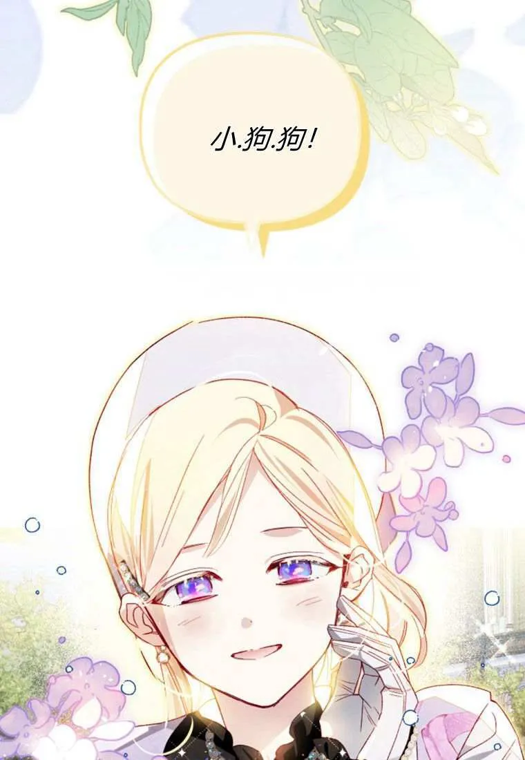 第31话 第67页
