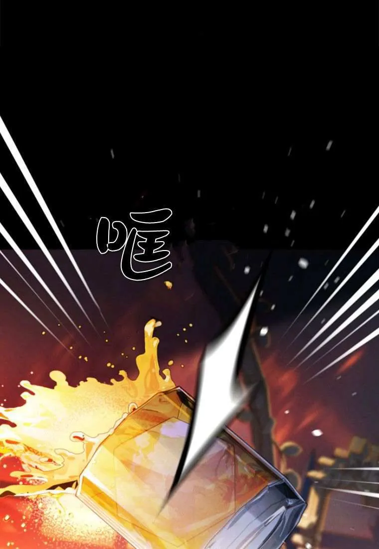 第31话 第75页