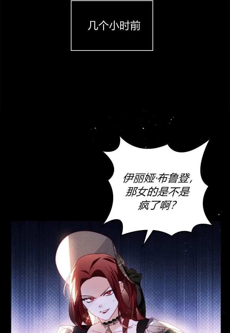 第31话 第80页