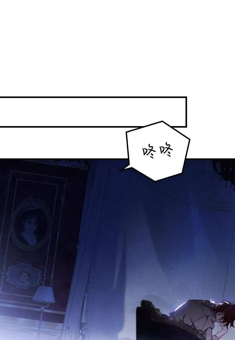 第31话 第83页