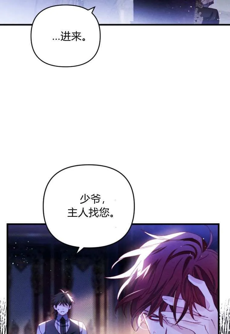 第31话 第84页
