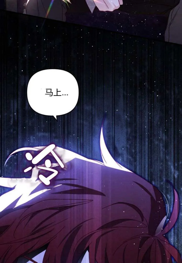 第31话 第87页