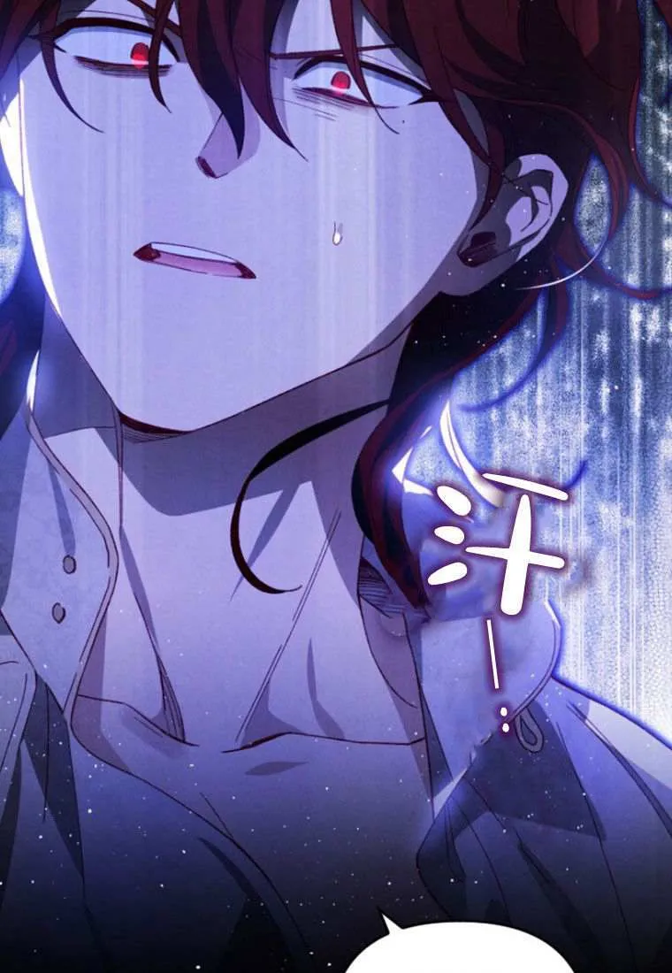 第31话 第88页
