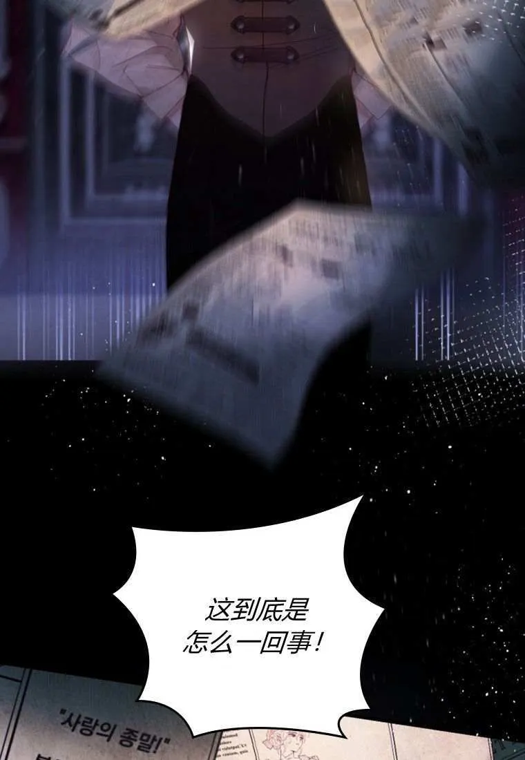 第31话 第91页