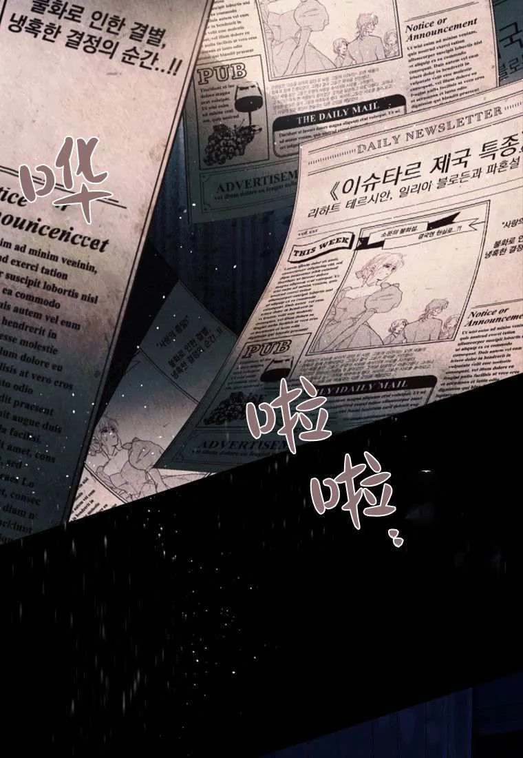 第31话 第92页