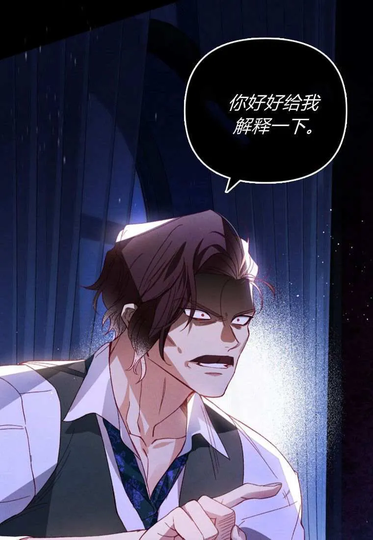 第31话 第93页