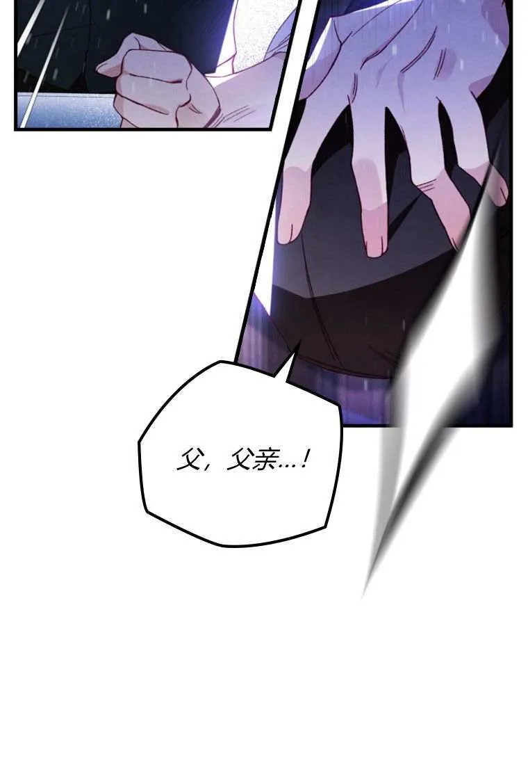 第31话 第99页