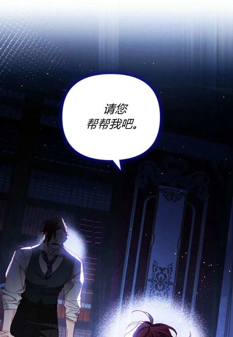 第31话 第100页