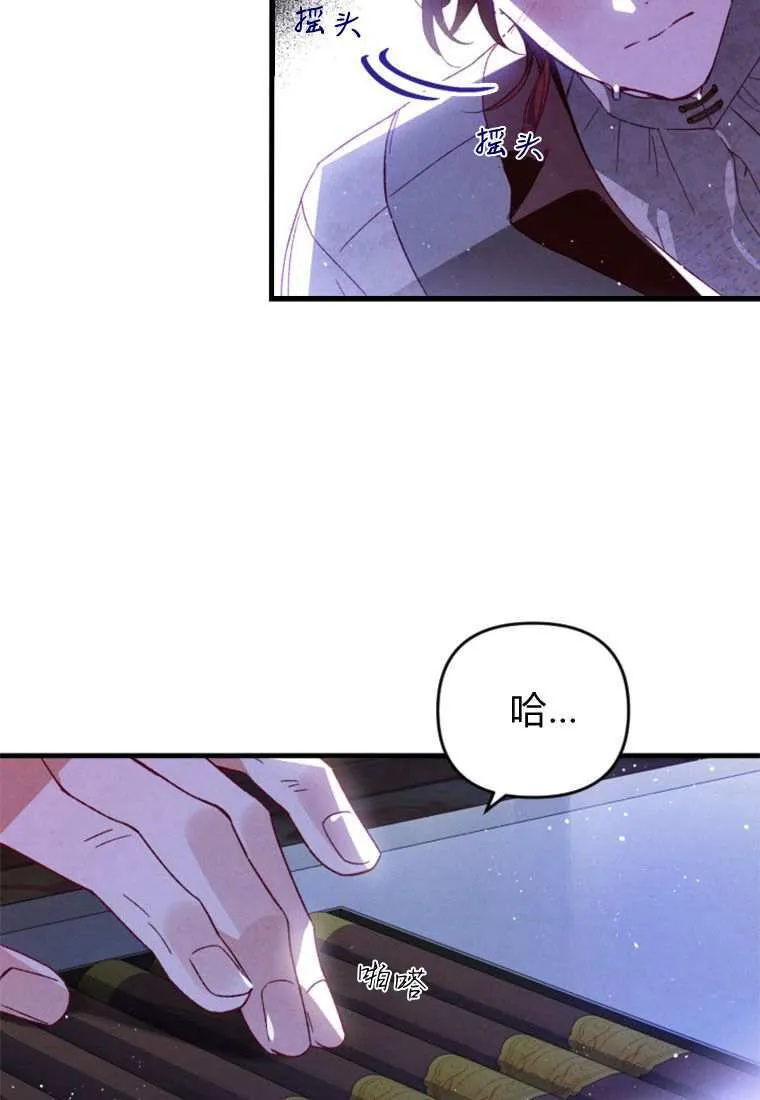 第31话 第104页
