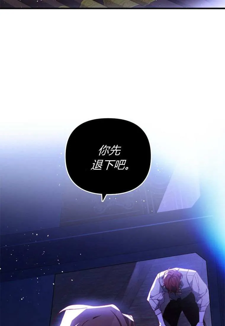 第31话 第105页
