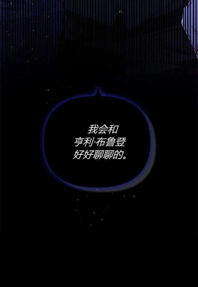 第31话 第107页