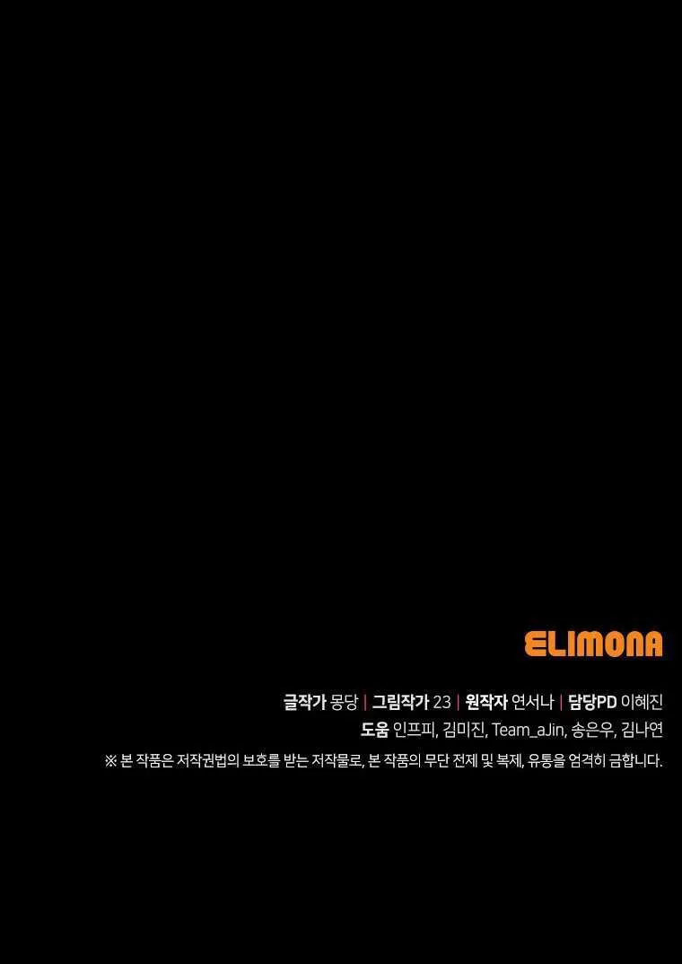 第31话 第108页