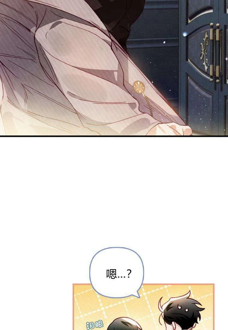 第32话 第4页